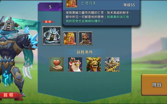 王国纪元火焰大师英雄怎么样3