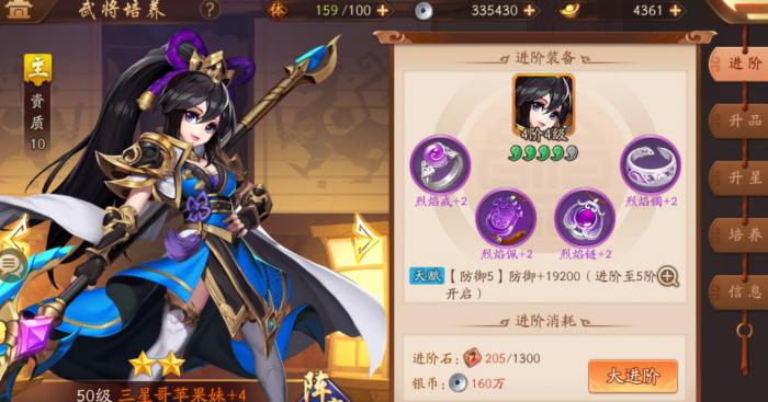 少年三国志2怎么获得曹焱兵2