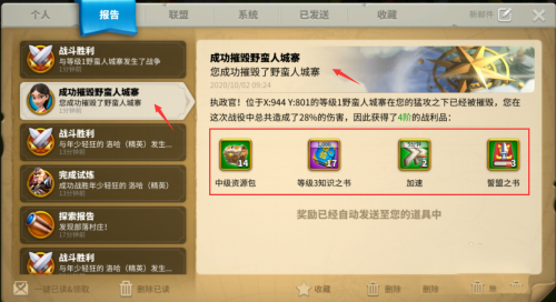 万国觉醒皮洛克索隆怎么打1