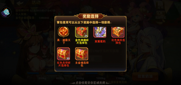 放开那三国3诸葛亮如何获取3