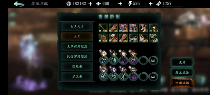 影之刃3绝影核心技能是什么2