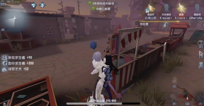 第五人格蜡像师怎么入手2