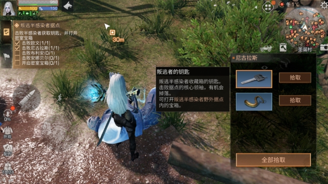 明日之后怎么免费重置职业2