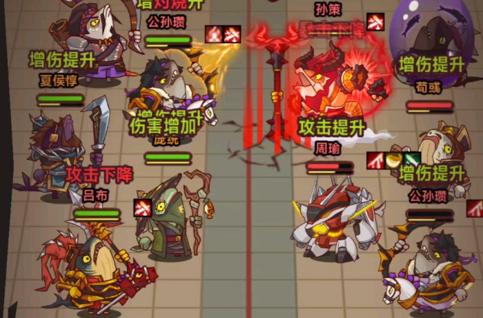 咸鱼之王后期pk最强阵容怎么搭配2