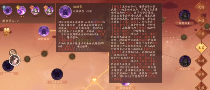 少年三国志2董卓怎么搭配2