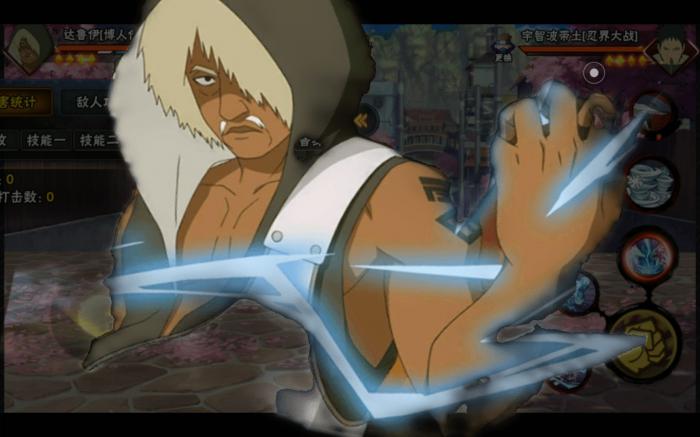 火影忍者达鲁伊怎么用1