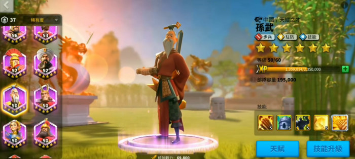 万国觉醒练什么特色兵种1