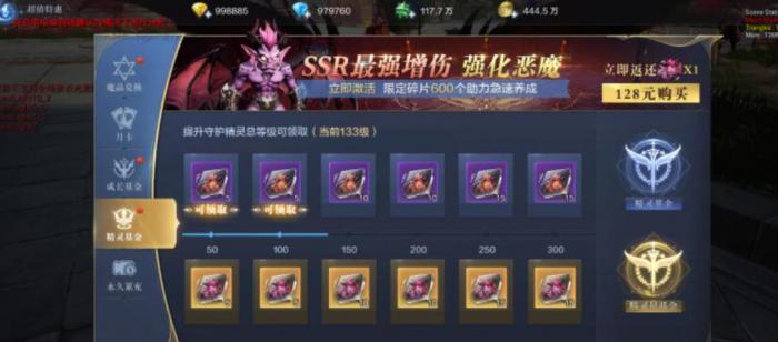 全民奇迹2四转法师怎么玩2