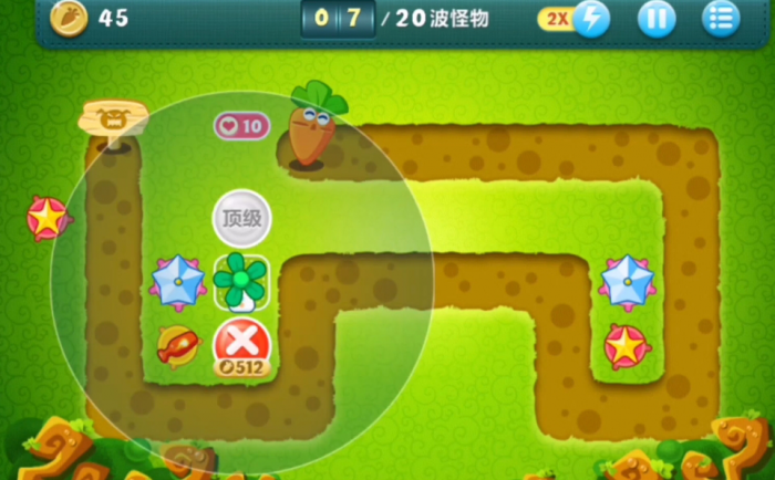 保卫萝卜丛林第3关怎么过2