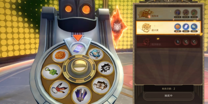 崩坏星穹铁道差分宇宙奇遇有什么用1