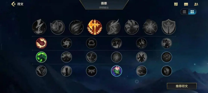 英雄联盟手游上单vn怎么上分1