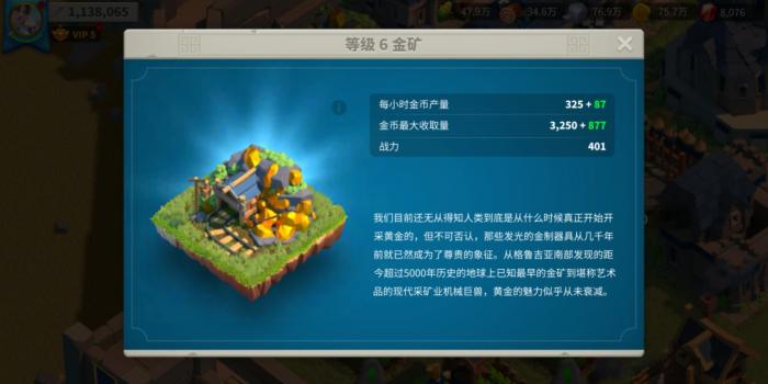 万国觉醒金币怎么用2