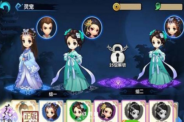 花千骨手游天书怎么获得1