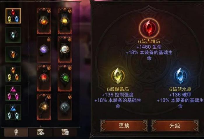 暗黑破坏神不朽手游什么职业厉害1