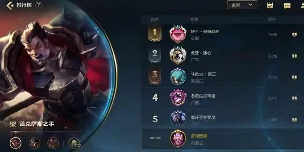 英雄联盟手游什么上单英雄好3