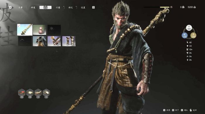 黑神话悟空怎么进化装备2