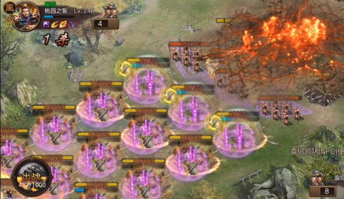 攻城掠地216级怎么拿丝绸2