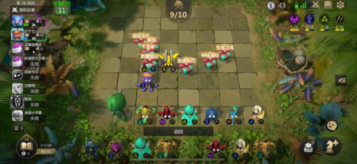 多多自走棋神法怎么玩1