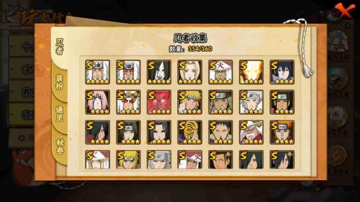 火影忍者手游哪里免费获得忍者2