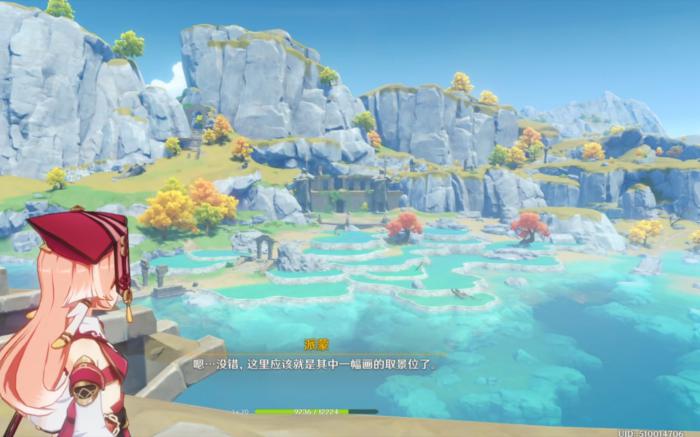 原神璃月渌华景画任务怎么做1