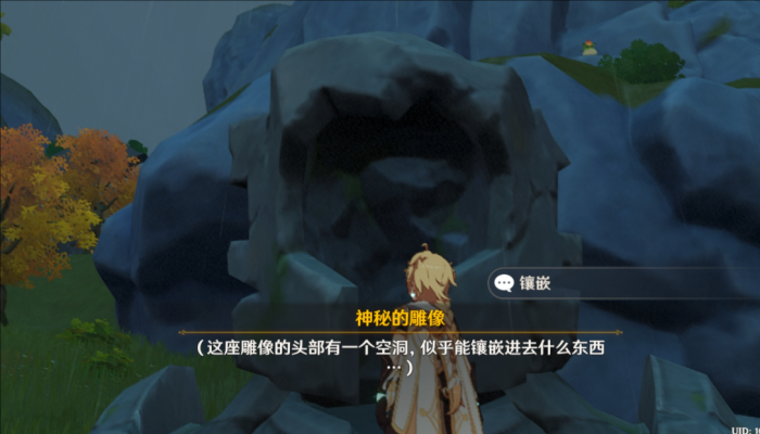 原神璃月渌华景画任务怎么做2