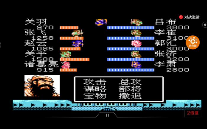 吞食天地2樊城吕布怎么打2