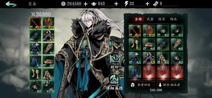 影之刃3魂觉醒后怎么样1