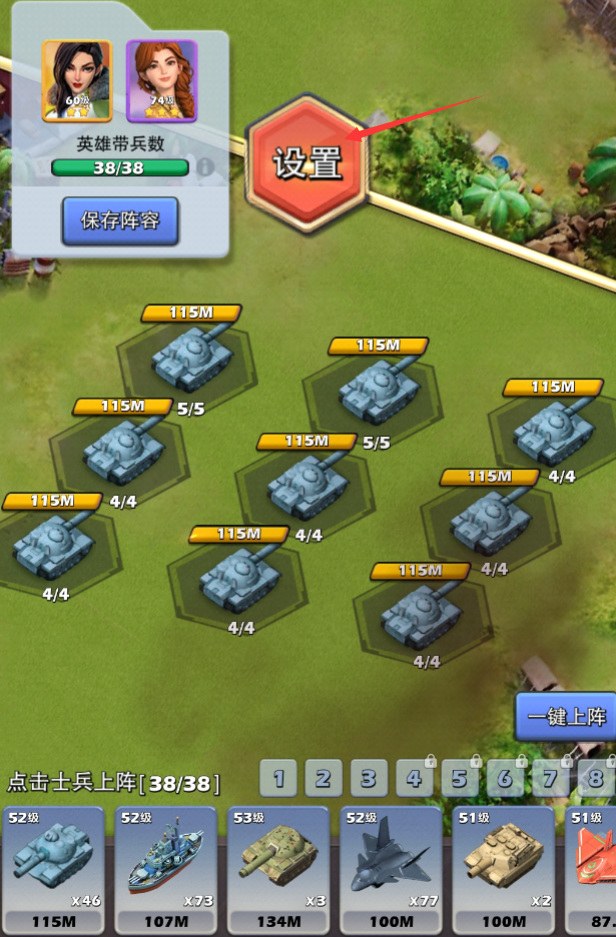 口袋奇兵6级田怎么找1