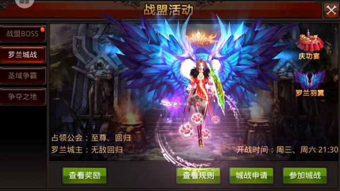 全民奇迹魔晶怎么换装备2