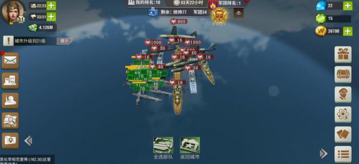 二战风云怎么发坐标1