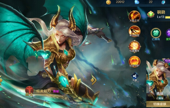 英魂之刃手游红炎双刃怎么玩2