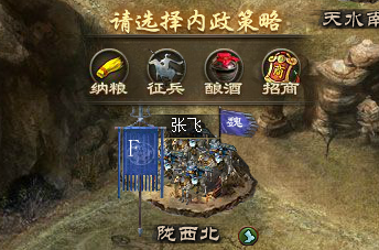 攻城掠地大将军印都有什么3