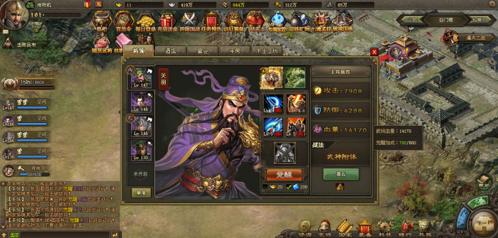 攻城掠地199周泰怎么过3