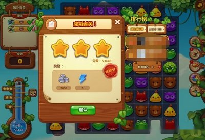 开心消消乐第1739关怎么过2