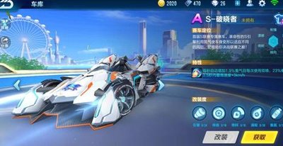 QQ飞车有什么情侣模式2