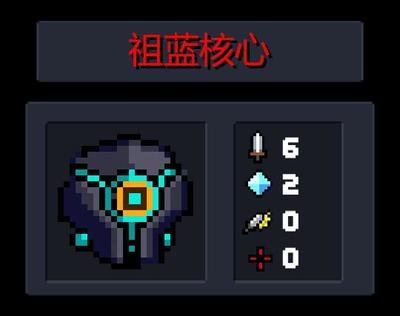 元气骑士守卫怎么过1