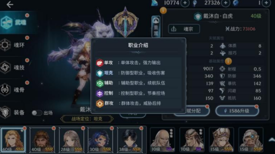 斗罗大陆平民怎么玩1