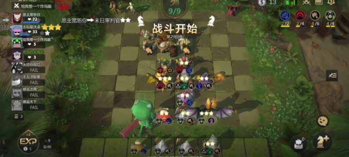 多多自走棋的阵容精英战是什么意思3