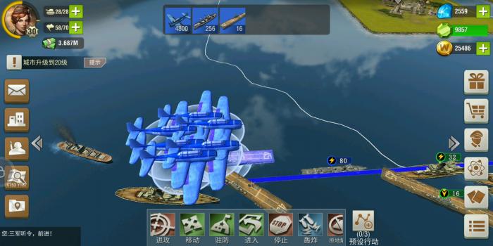 二战风云2新手加勒比任务怎么做1