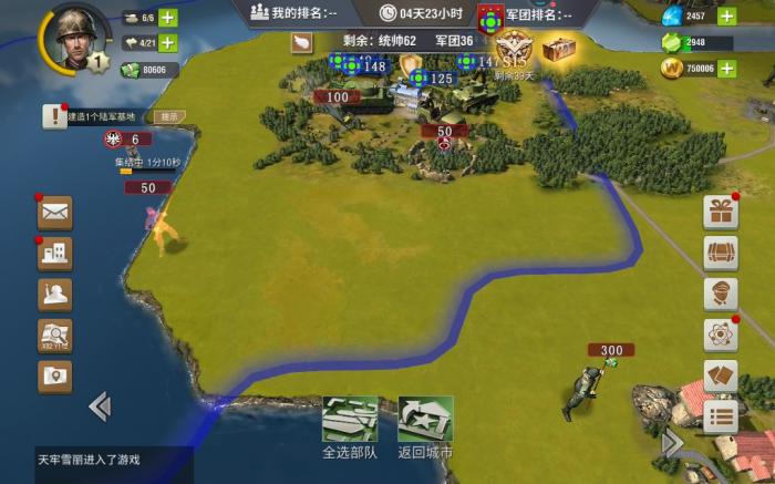 二战风云2新手加勒比任务怎么做2