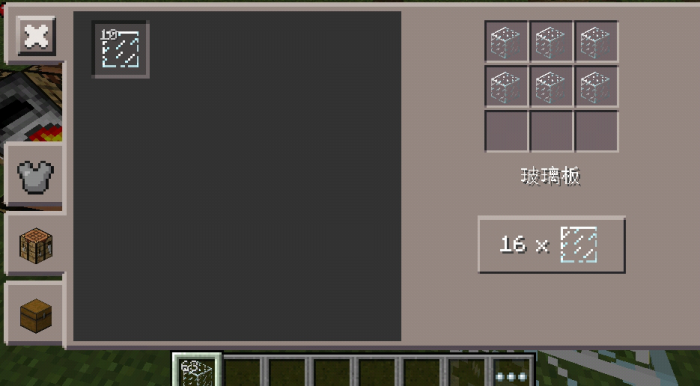 我的世界怎么做玻璃2