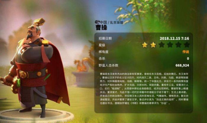 万国觉醒曹操怎么才是最快的3