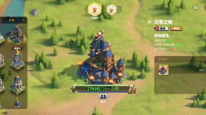 万国觉醒德国怎么样1