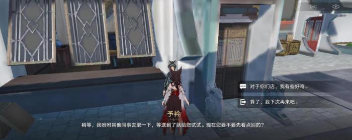 崩坏星穹铁道奶妈站在哪个位置1