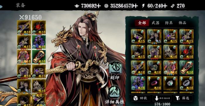 影之刃3普攻流什么职业好3