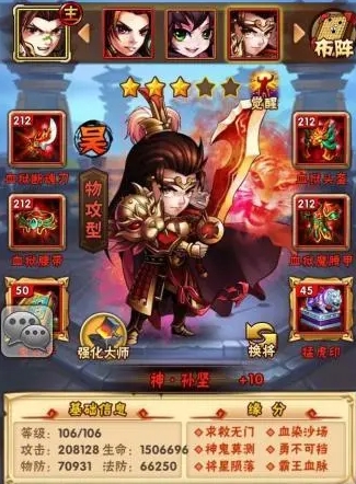 少年三国志孙坚怎么获取1