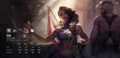 英雄联盟手游哪个adc比较秀1