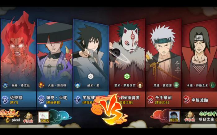火影忍者巅峰对决怎么换英雄2