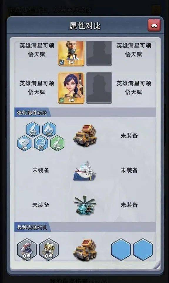 口袋奇兵技能怎么搭配_口袋奇兵技能怎么使用