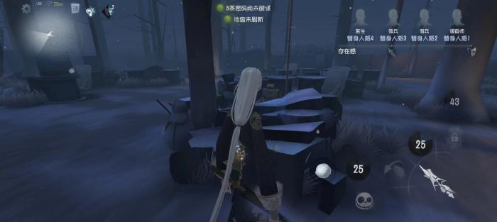 第五人格宿伞之魂怎么玩好3